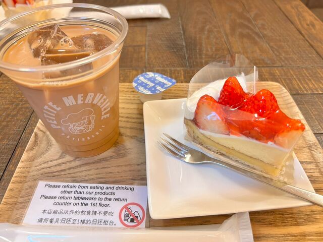 アイスロイヤルミルクティーと苺タルト_パティスリー プティ メルヴィーユ