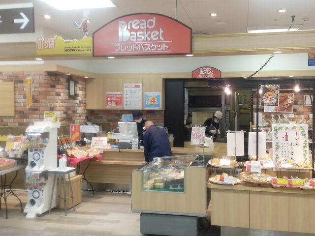 ブレッドバス ケットさん_ブレッドバスケット 静岡店