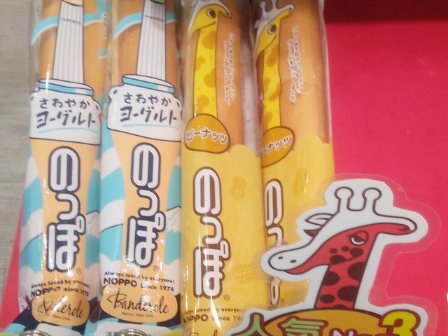 のっぽ_ブレッドバスケット 静岡店
