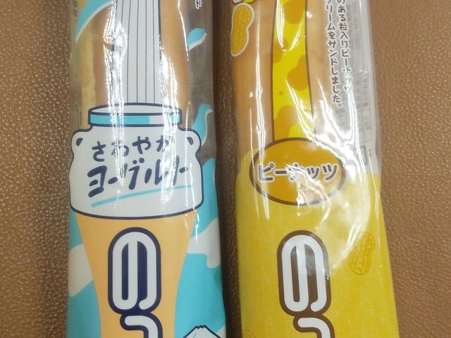 さわやかヨーグルト味/ピナッツ味_ブレッドバスケット 静岡店