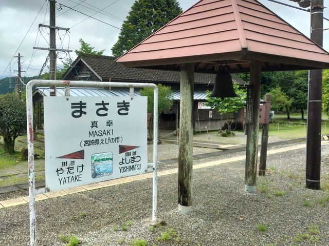災害で運休が続いている肥薩線のスイッチバック駅。真幸矢岳大畑を車で移動しました_真幸駅