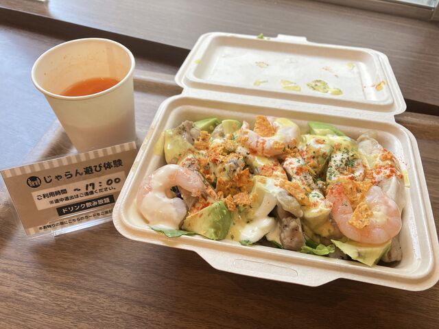 アボカドシュリンプチキンオーバーライス_ベッセルイン上野入谷駅前