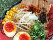 ババンタムさんのずんどう屋の投稿写真1