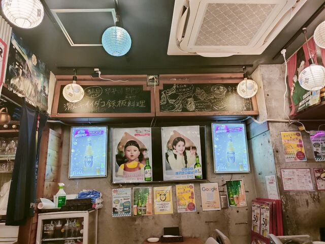イカゲームコラボポスター_韓兵衛 横浜桜木町 野毛一番街店