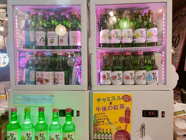 ソジュもいろんな種類が!_韓兵衛 横浜桜木町 野毛一番街店