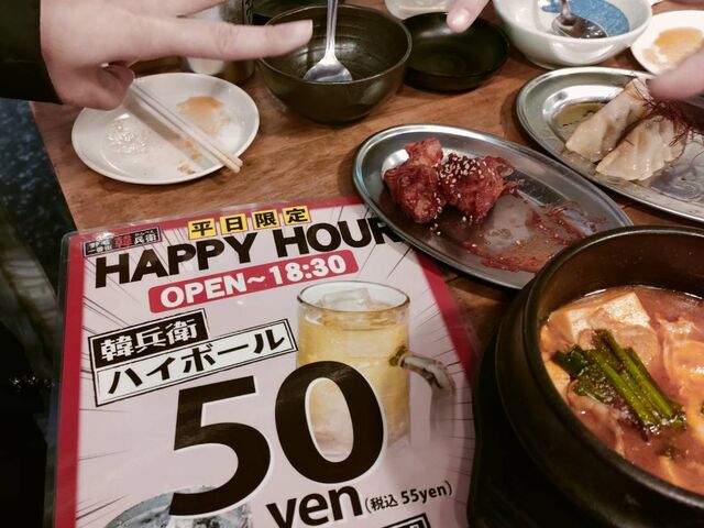 レモンサワーとハイボールがハッピーアワー50円_韓兵衛 横浜桜木町 野毛一番街店