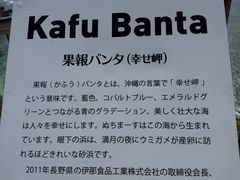 ぬちまーす観光製塩ファクトリーの写真2