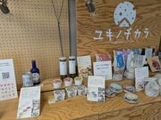 ゆん。さんの湯夢プラザの投稿写真1