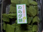 ゆん。さんの湯夢プラザの投稿写真2