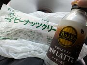 ゆん。さんの東北自動車道 長者原SA(下り)レストランの投稿写真1