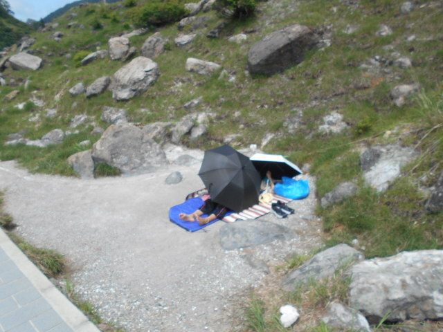玉川温泉自然研究路