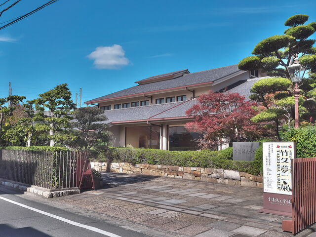 sklfhさんの吉備路文学館の投稿写真1