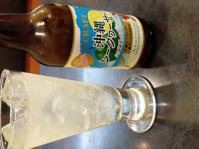 クラフトチューハイ 沖縄シークァーサー_養老乃瀧 松山店