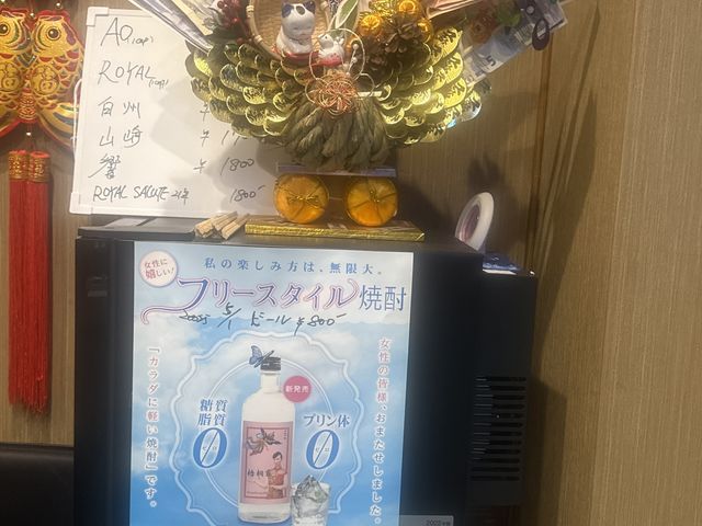 水曜日お通し無し出来るの日_梧桐家