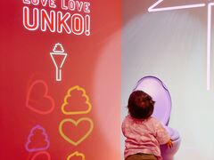 うんこミュージアムNAGOYAの写真2