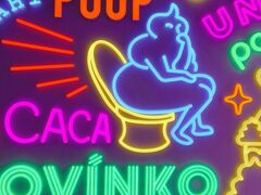 うんこミュージアムNAGOYAの写真3