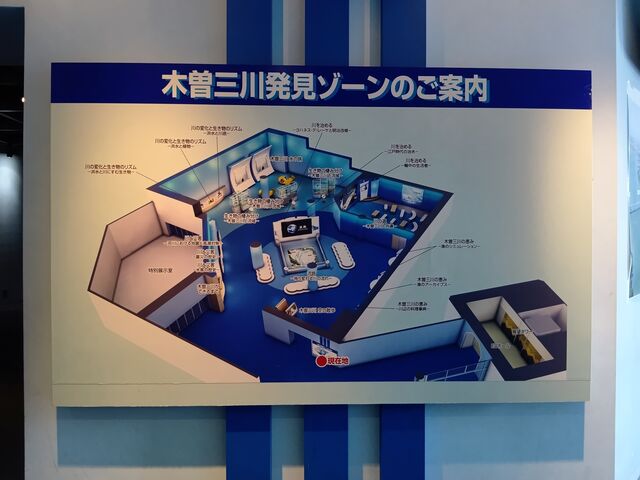 ヒデさんの木曽三川公園センター「水と緑の館・展望タワー」の投稿写真2
