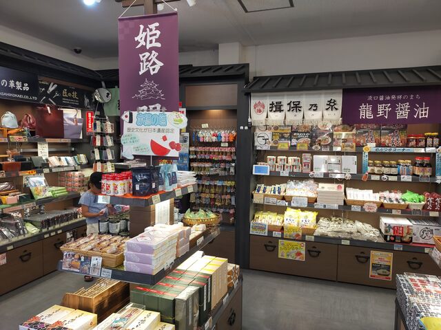 龍野西サービスエリア_龍野西サービスエリア(上り線)