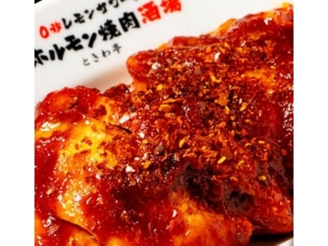 激辛トントロ_0秒レモンサワー 仙台ホルモン焼肉酒場 ときわ亭 渋谷店