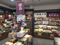 まつぼんさんの龍野西サービスエリア(上り線)への投稿写真1