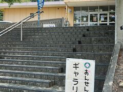 湯ノ浦温泉 四季の湯 ビア工房の写真1