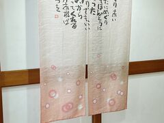 湯ノ浦温泉 四季の湯 ビア工房の写真5