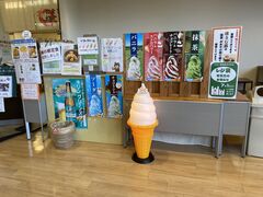 梅の郷 月ケ瀬温泉の写真2