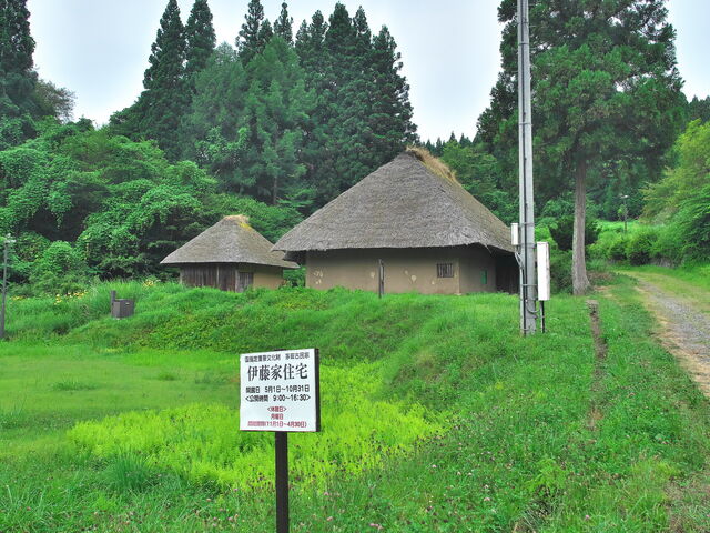 sklfhさんの伊藤家住宅の投稿写真1