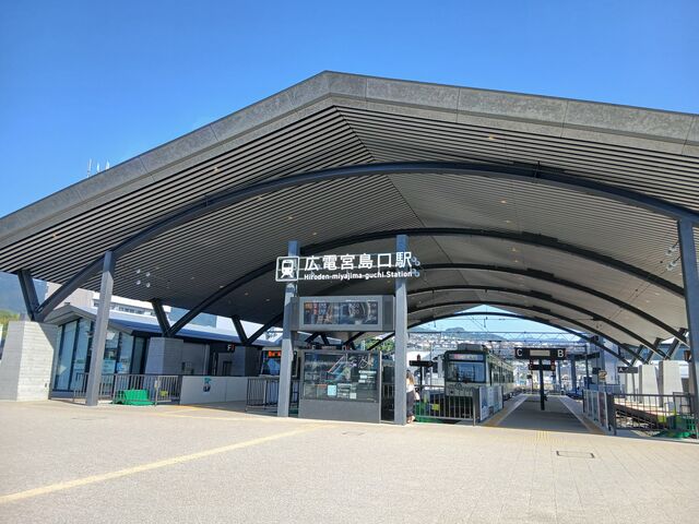 いざのりさんの広電宮島口駅の投稿写真1