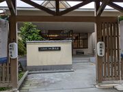 トシさんの入鹿温泉ホテル瀞流荘の投稿写真1