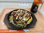 いざのりさんのみっちゃん 広島空港店の投稿写真1