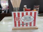 いざのりさんの二本松バイパスドライブインの投稿写真4