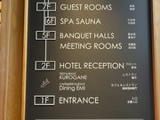 みさきさんのHotel 津 Center Palaceの投稿写真1