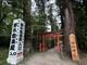 ゆうすけクラブさんの白山神社への投稿写真2