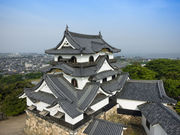 特別史跡彦根城跡の写真2