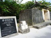 首里城公園の写真3