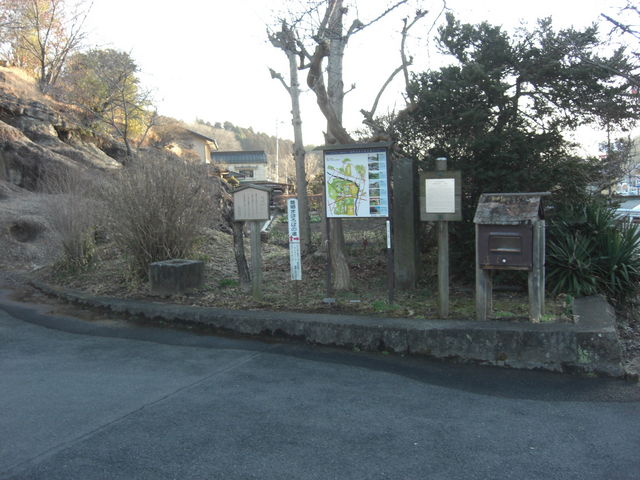 長岡百穴古墳