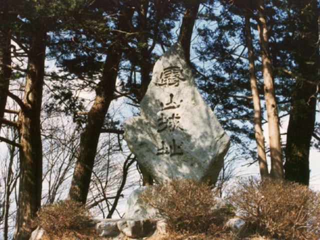 霧山城址