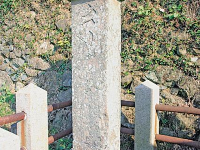 神谷遺跡_明恵上人神谷遺跡