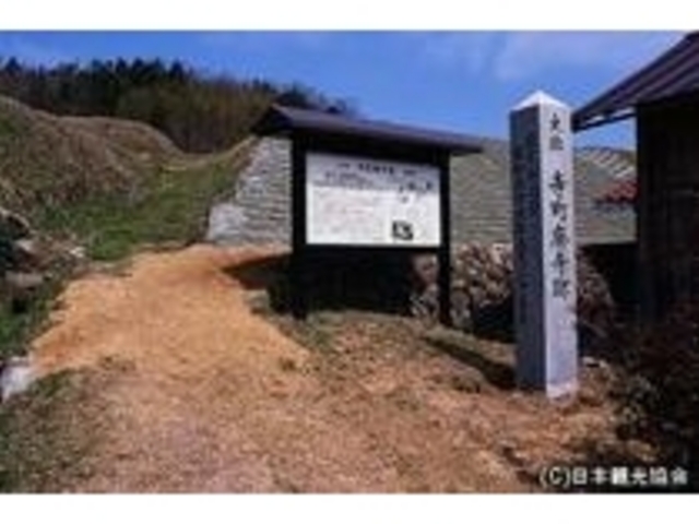 寺町廃寺跡の写真1