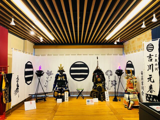 吉川元春館跡