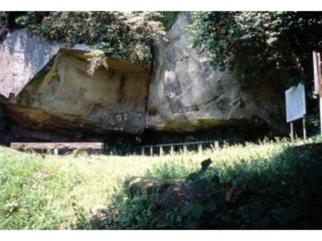 岩下洞穴遺跡の写真1