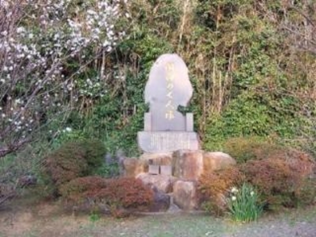 開田の七人塚の写真1