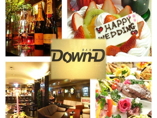 RESTAURANT BAR Down-D ダウンディーの写真1