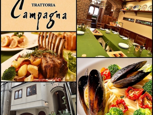 イタリア料理の店 カンパーニャの写真1
