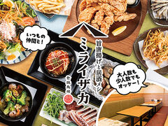 ミライザカ 本町店の写真1