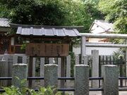 以仁王の御陵の写真1