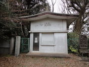 萩ノ尾古墳の写真2