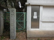 萩ノ尾古墳の写真3