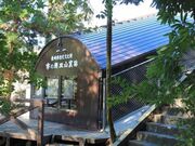 市瀬皿山窯跡の写真2